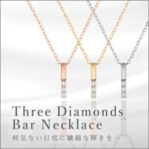 Three Diamonds Bar Necklace