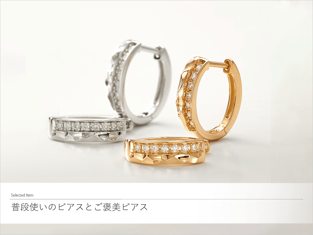 【普段使いにオススメ・デイリーピアス】6月に誕生日を迎える大切な人に贈る<br>ムーンストーン・パール(真珠)ジュエリー