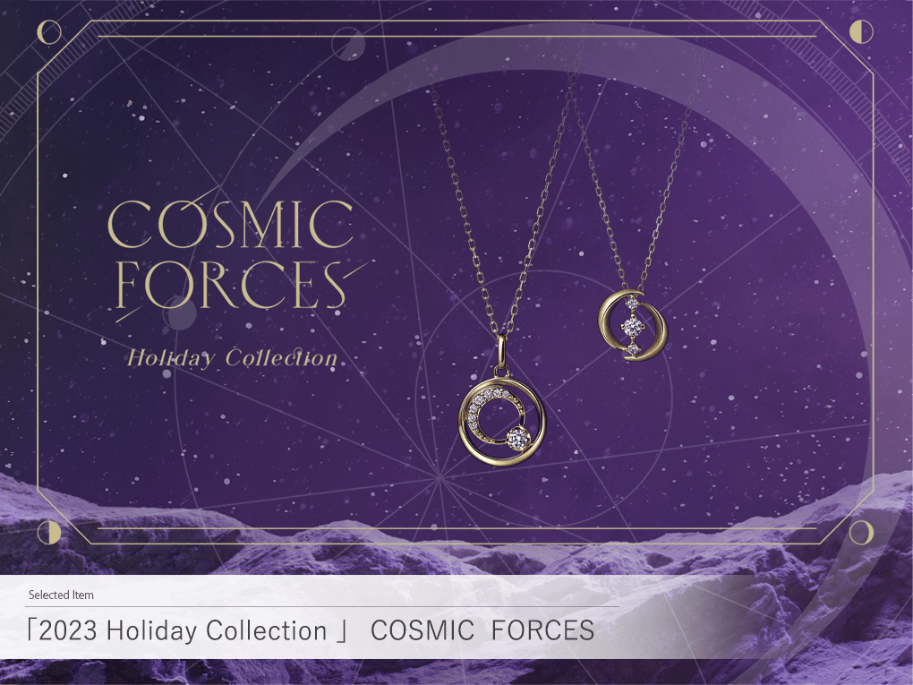 2023 Winter Limited「COSMIC FORCES」