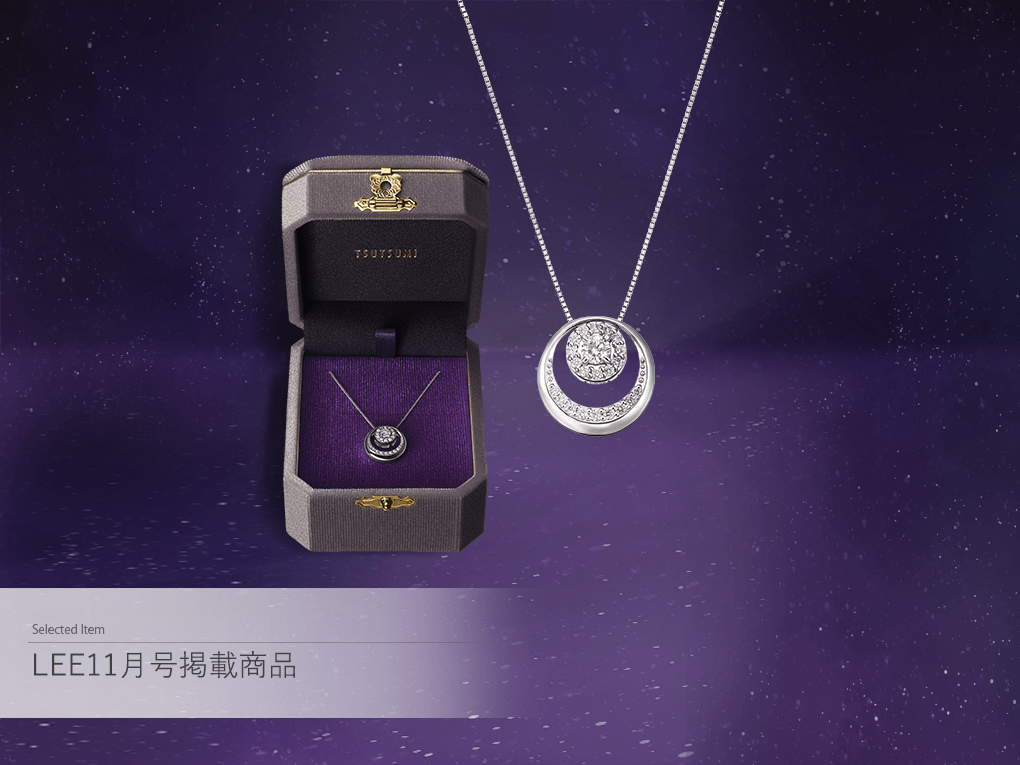 【数量・期間限定】2023 Holiday Collection「COSMIC FORCES」