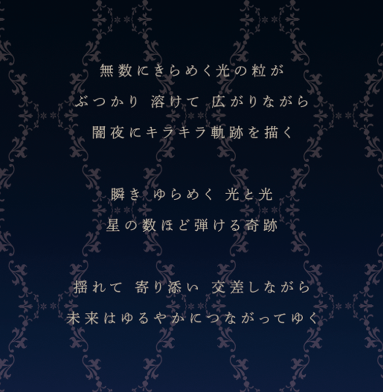 yԁEʌz2024 TSUTSUMI Winter LimieduLINK to FUTUREv