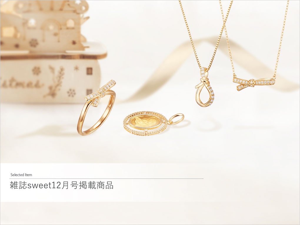 TSUTSUMI��2024 Winter Collection�uLINK to FUTURE�v�̃W���G���[���Љ��܂����\�G��sweet12�����f�ڏ��i