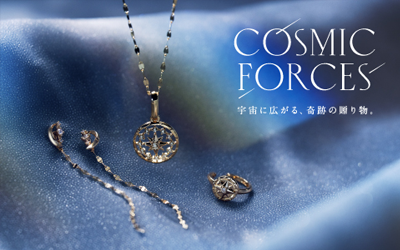2023TSUTSUMI Winter Collection<br>wCOSMIC FORCESx