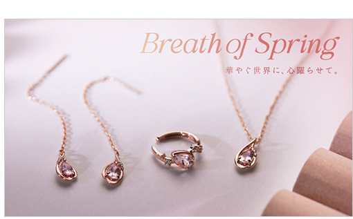 ALL Items|TSUTSUMIオンラインショップ【JEWELRY TSUTSUMI Online Shop】