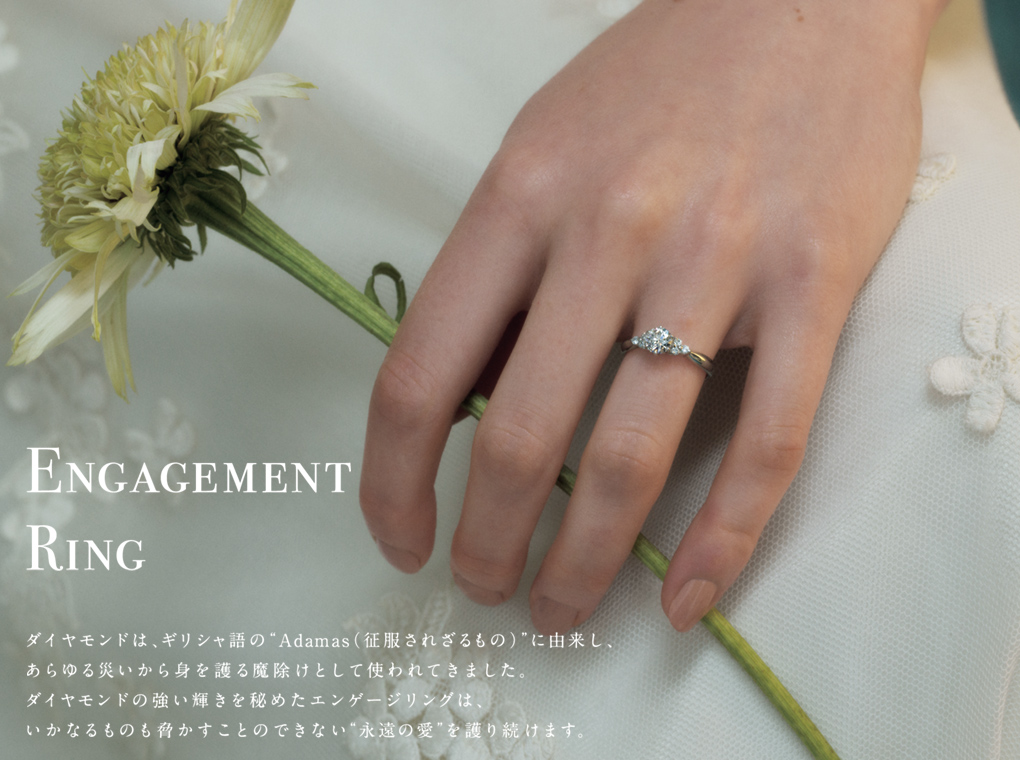 【エンゲージリング】婚約指輪｜ジュエリーツツミオンラインショップ
