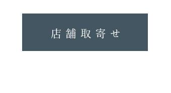 �X�܎��
