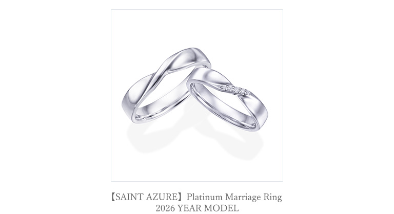 MARRIAGE RING(結婚指輪)|TSUTSUMI（ジュエリーツツミ）オンライン