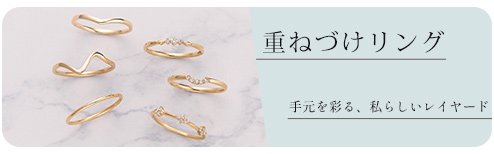 �d�˂Â������O