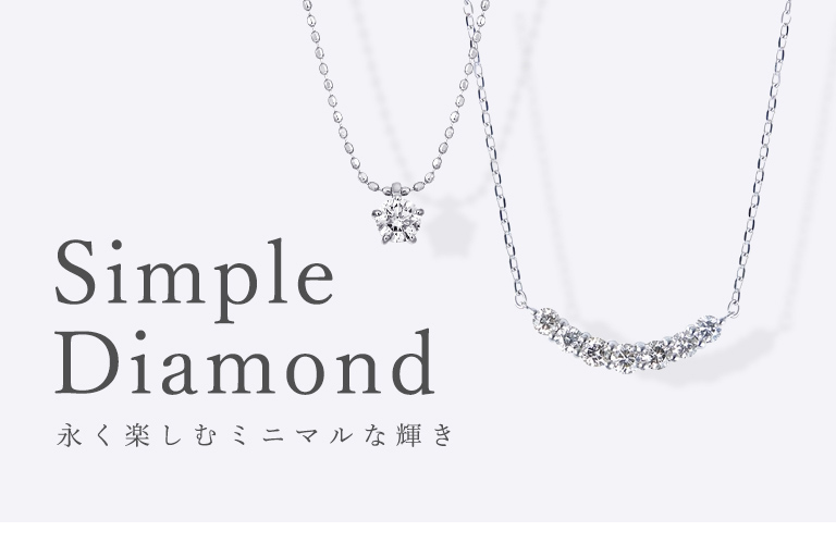 シンプルダイヤモンド一粒タイプ-ブレスレット-｜ジュエリー