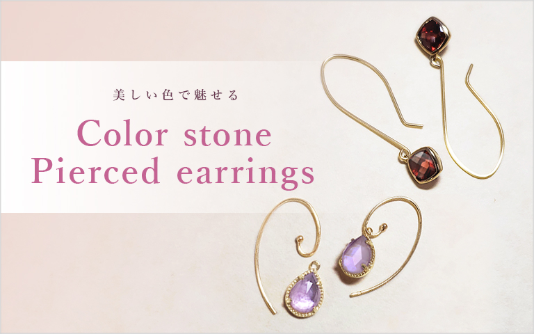 送料無料】Color Stone pierced earrings｜ジュエリーツツミオンライン 