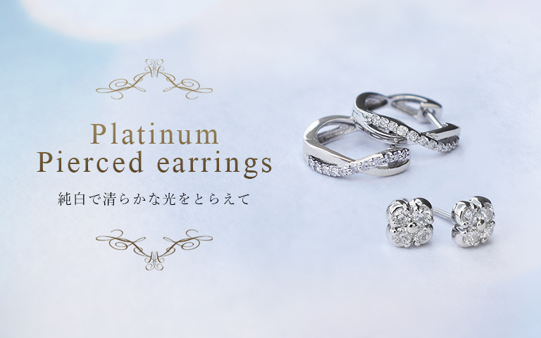 Platinum Pierced Earrings(プラチナピアス)｜ジュエリーツツミ 