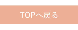 TOP֖߂