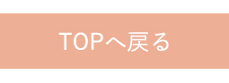 TOP֖߂