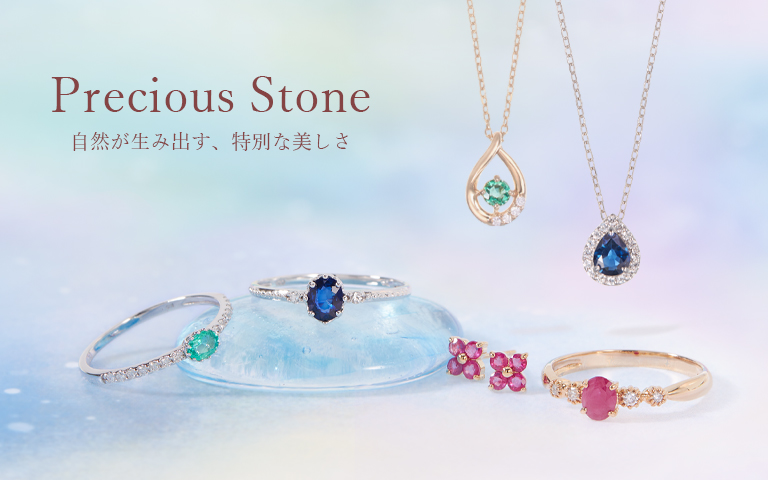 【限定販売品】Precious G.E.M.
 九喇嘛須佐能乎 フィギュア Precious stone(貴石ジュエリー)|TSUTSUMI（ジュエリーツツミ