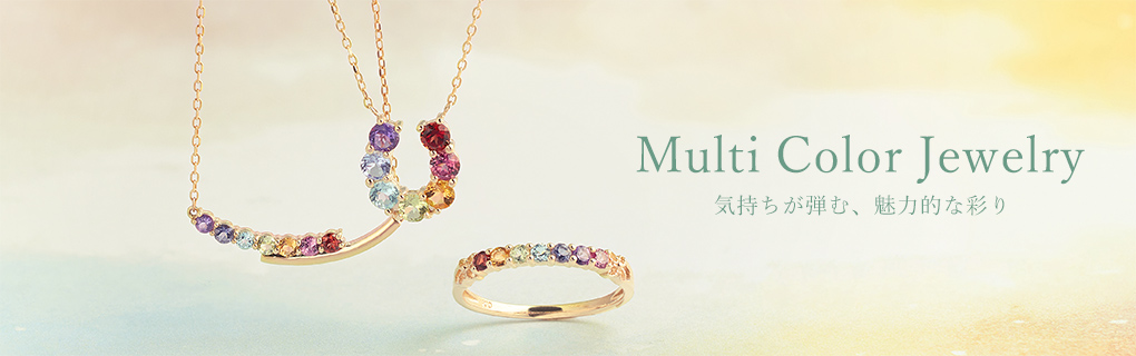 Multi Color Jewelry