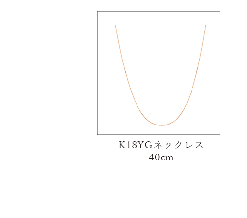 K10YGネックレス