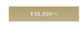 ¥30,000