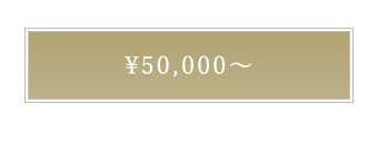 ¥50,000