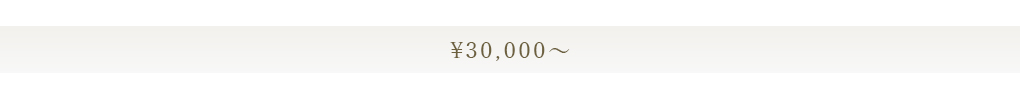 ¥30,000