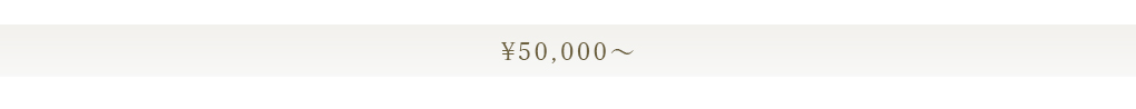 ¥50,000