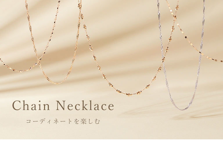 Chain Necklace(チェーンネックレス): |TSUTSUMIオンラインショップ 