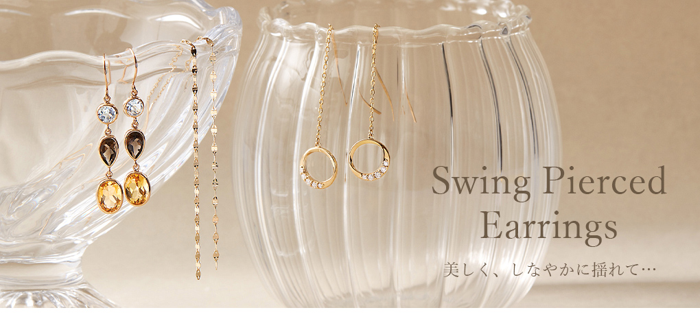 Swing Pierced Earrings