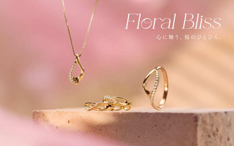 2025スプリングコレクション「Floral Bliss」｜TSUTSUMI