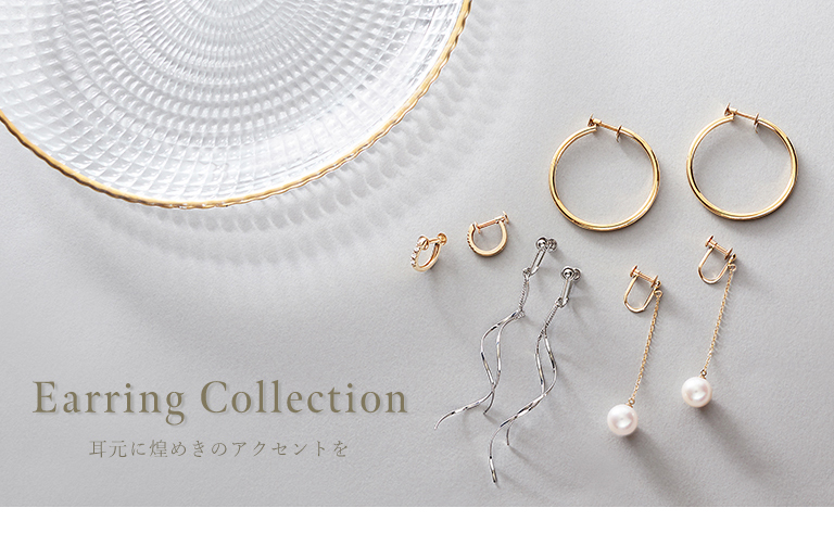 Earring Collection-Colored Stone｜ジュエリーツツミオンラインショップ