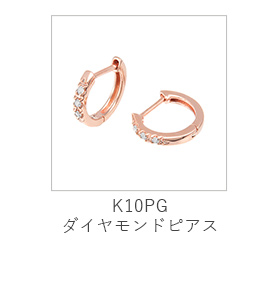 TSUTSUMIジュエリー10kフープピアス K10イエローゴールドピアス(RPE793-002)|TSUTSUMI（ジュエリー