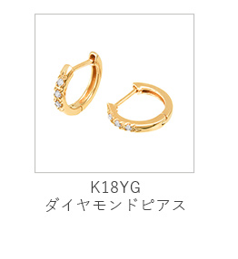 Hoop Pierced Earrings(フープピアス特集)|TSUTSUMI（ジュエリー
