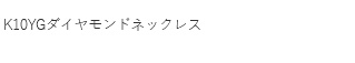 K10YG_ChlbNX
