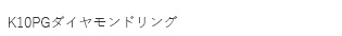 K10PG_ChO