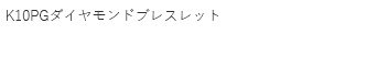 K10PG_ChuXbg