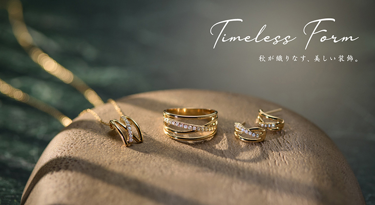 2025オータムコレクション「 Timeless Form －秋が織りなす