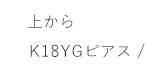 K18CG[S[hsAX