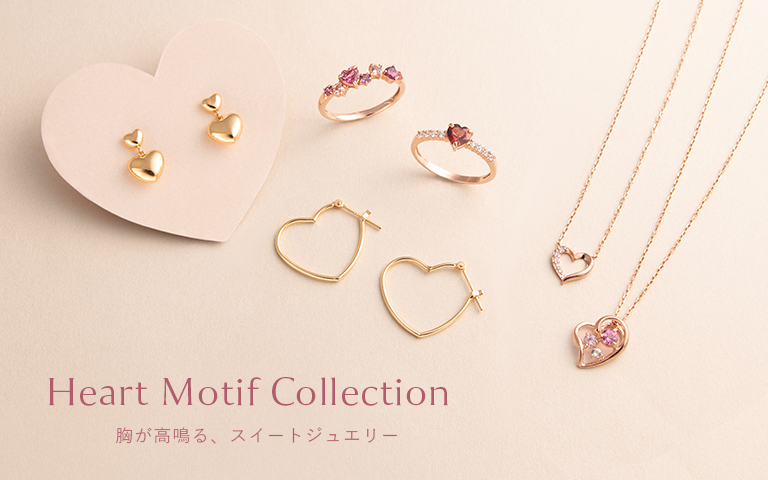 Heart Motif Collection(ハートモチーフコレクション)|TSUTSUMI