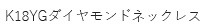 K18CG[S[h_ChlbNX