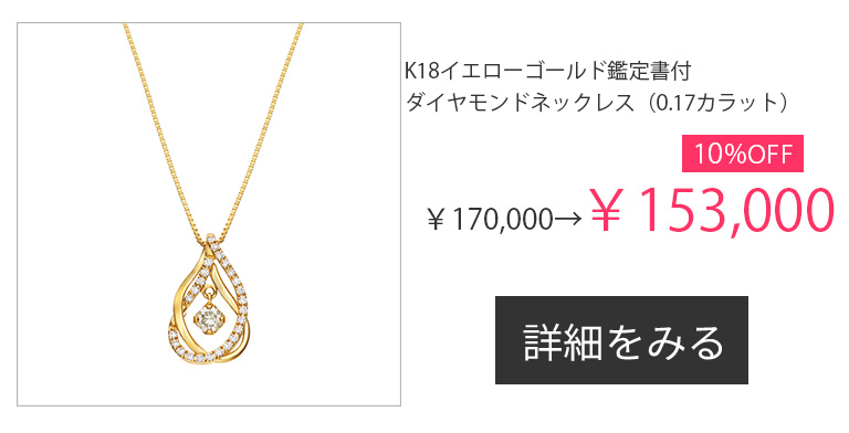週末セール！　ジュエリーツツミ　プラチナ　ダイヤモンド　ペンダント　フラワー 商品検索フラワー|TSUTSUMI（ジュエリーツツミ）オンライン