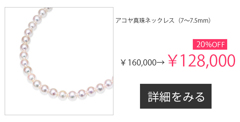 週末値下げ❣️ジュエリーツツミ18K 一粒ダイヤモンドピアス　合計0.14カラット K18JEWELRY-Pierced Earrings(18金ジュエリー-ピアス