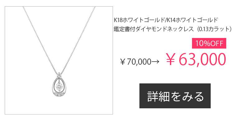 お値段交渉可‼️✨ジュエリーRAmuu K10イエローゴールドルビーネックレス(RPN701-002)|TSUTSUMI