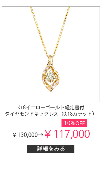 K18CG[S[hӒ菑t_ChlbNXi0.18Jbgj