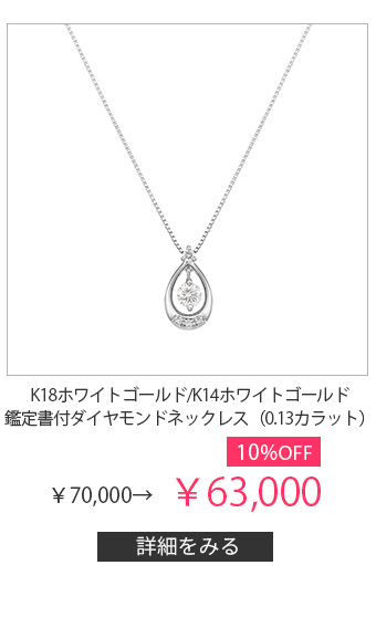 K18�z���C�g�S�[���h/K14�z���C�g�S�[���h�Ӓ菑�t�_�C�������h�l�b�N���X�i0.13�J���b�g�j