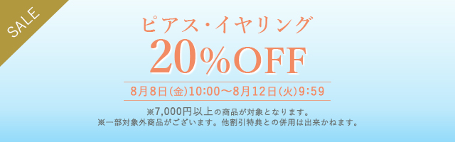 ジュエリーツツミ　かぼちゃ　コウモリ　2ペアセット売り　ピアス　K10YG K10イエローゴールドターコイズピアス(RPE419-002)|TSUTSUMI