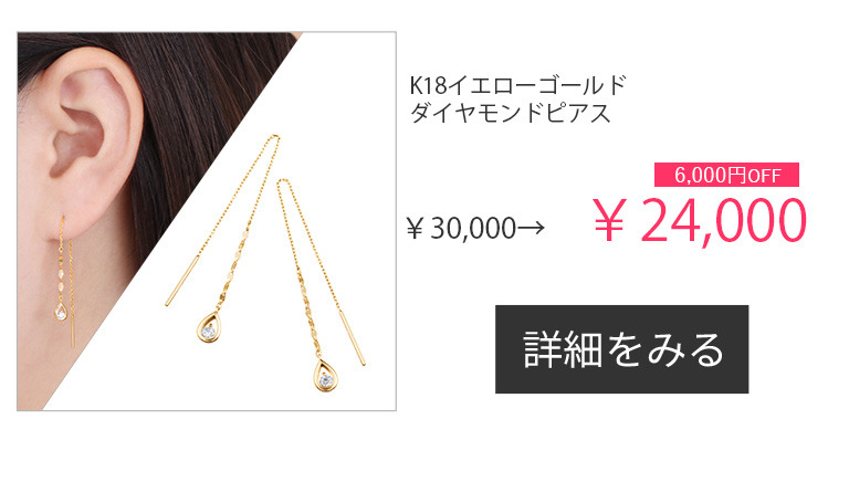 フラワー モチーフ マルチサファイヤ K18YG イエローゴールド