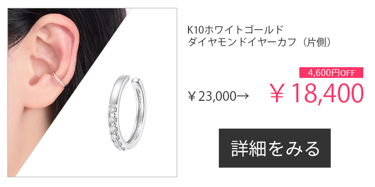 パール K10 ピアス 金 ゴールド 天然石 真珠 コットンパール