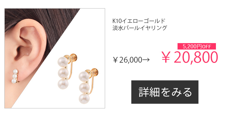 ☆Midy☆ バングル&イヤリング オーダー ゴールド Mizuki Sea Of Beauty ダイヤモンド バングル 14Kイエロー
