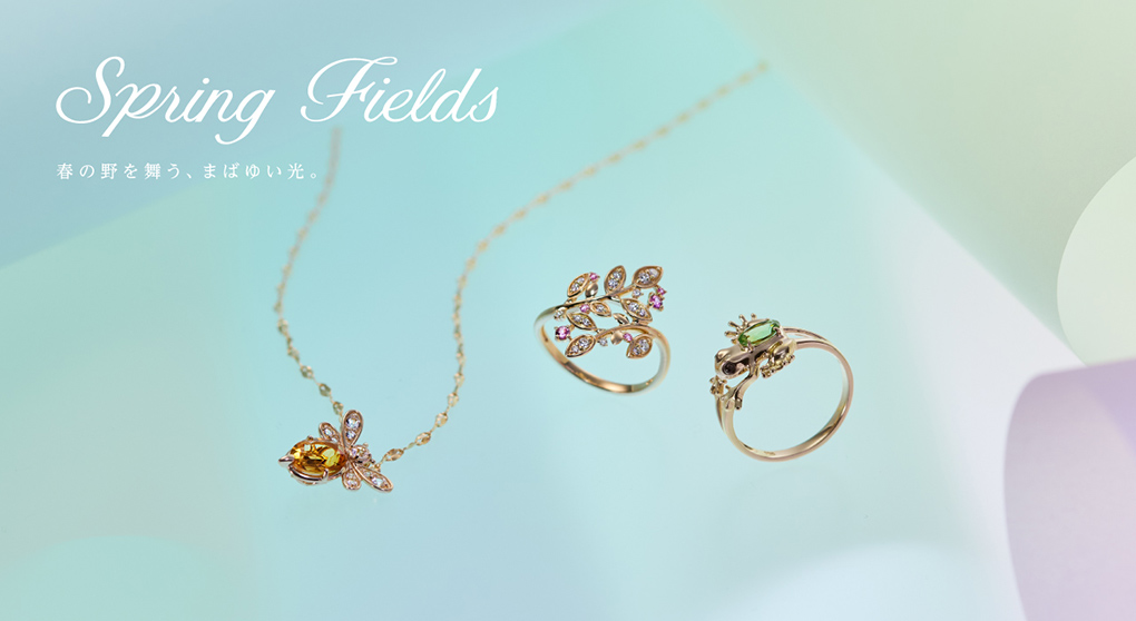 SpringFields