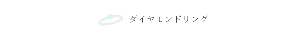 �_�C�������h�����O