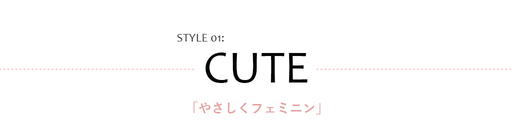 �X�^�C��1-�L���[�g
