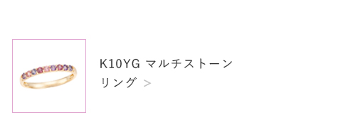 K10YG�}���`�X�g�[�������O